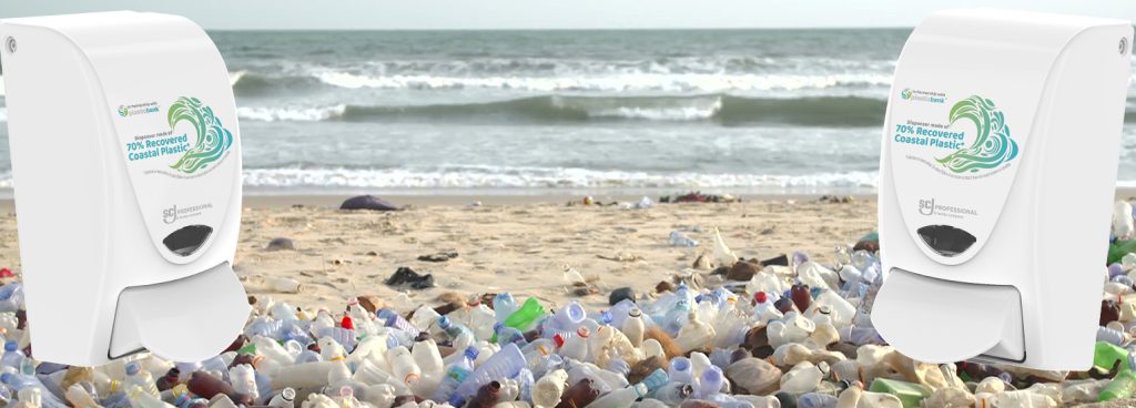 dispenser on a beach